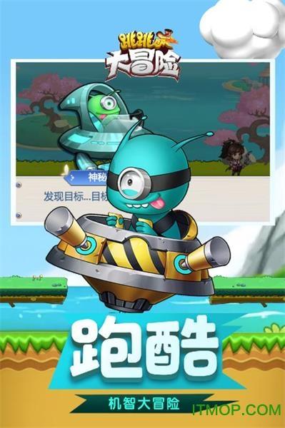 可爱小猫向上跳