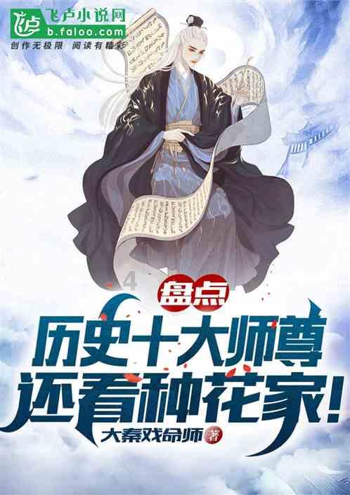 非人学园